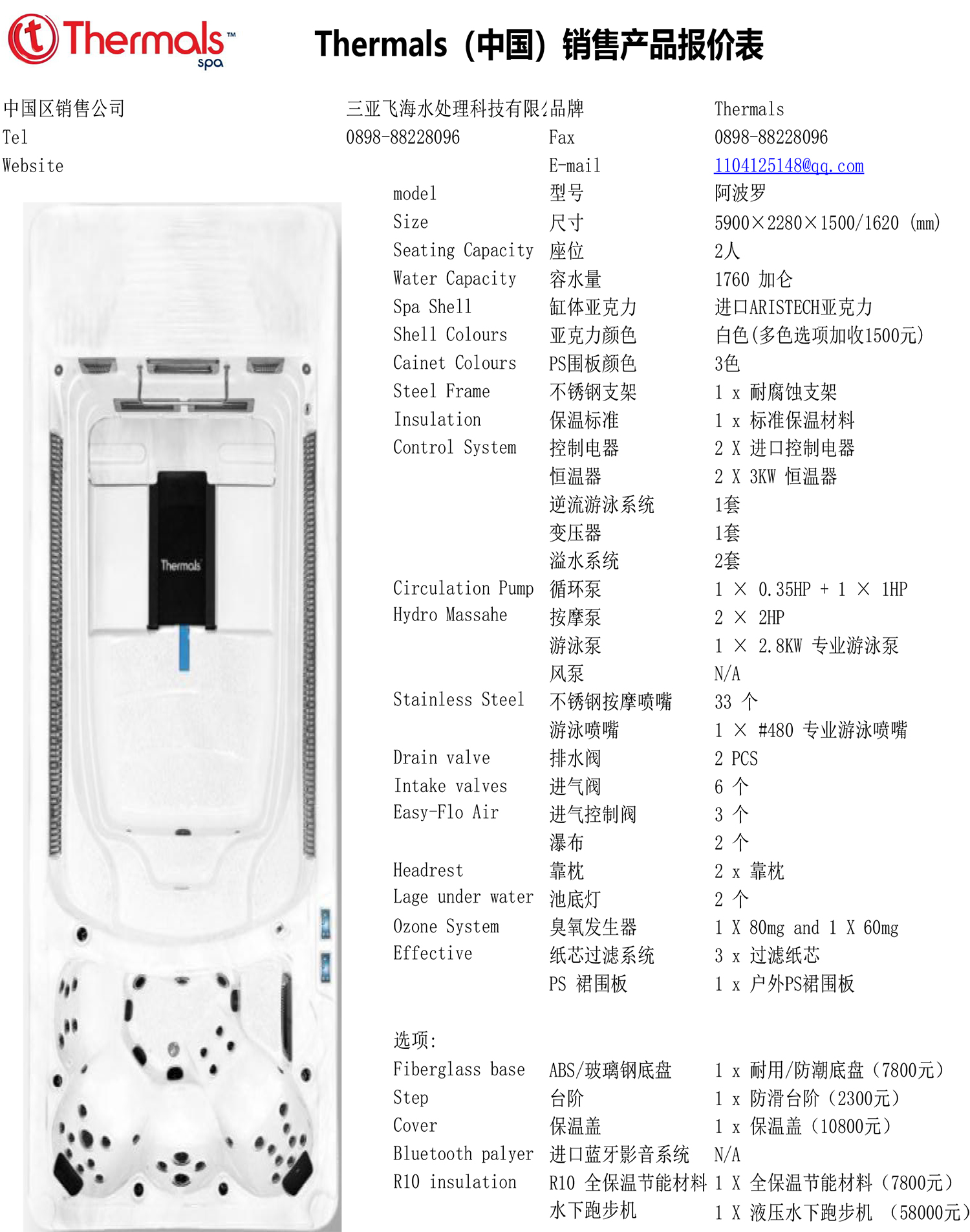 阿波罗.jpg